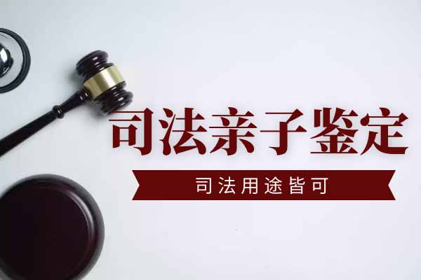 宁波做孕期亲子鉴定的样本怎么采集