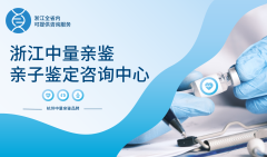 宁波地区13家亲子鉴定中心地址集中一览(附2026年鉴定所指南)